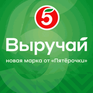 Пятерочка Миллион с Выручай