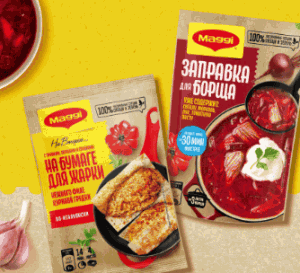 4 (1) Акция Maggi, Монетка «Ужин вкуснее с MAGGI»