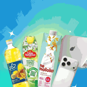 "Сочный сезон подарков в SPAR Online" от SPAR