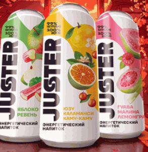 Акция Juster и Дикси