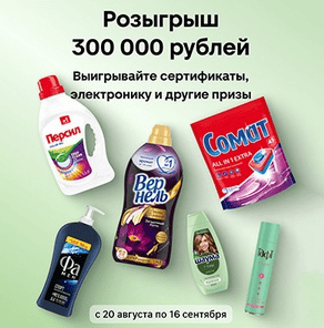 Акция Lab Indastries и Магнит