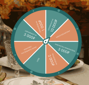 Акция Cozy Home &laquo;Happy 10″