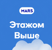 Акция Купер, Самокат, Orbit «Этажом выше. Этаж Orbit»