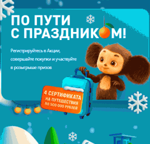 Акция Газпромнефть и Опти