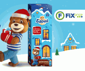 Акция Fix Price, Барни