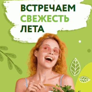 Акция Окей &laquo;Розыгрыш запаса молока на месяц и других призов&raquo;