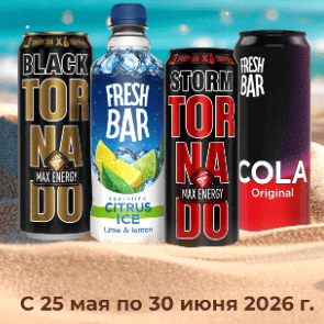 Tornado и Fresh Bar и Монетка
