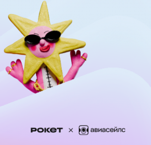 Акция Aviasales.ru &laquo;Вайбометр&raquo;