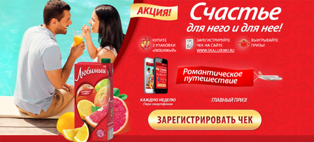 Лит энерджи vs ска ростов