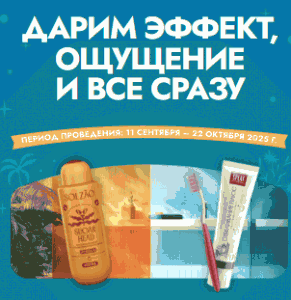 Splat & Solzao в О’кей дарим эффект, ощущение и всё сразу!