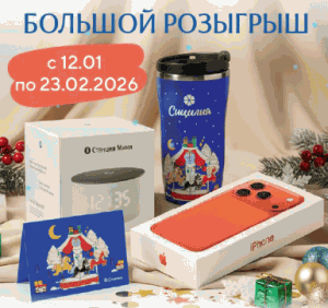 Большой Сицилийский розыгрыш