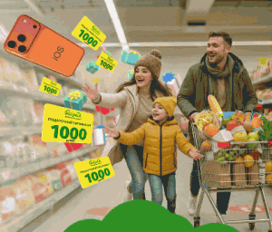 &laquo;НАВСТРЕЧУ МЕЧТЕ&raquo; от торговых сетей &laquo;Байрам&raquo;, &laquo;Сабантуй&raquo;, &laquo;Чаллы Икмеге&raquo;, &laquo;Fresh market&raquo;.