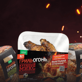 6 (1) Акция вкус гриль огонь