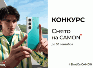 Фотоконкурс Tecno