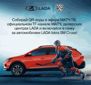 &laquo;ВМЕСТЕ К ПОБЕДАМ&raquo; от &laquo;МАТЧ ТВ&raquo;