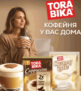 Акция Монетка, Torabika &laquo;Кофейня у вас дома&raquo;