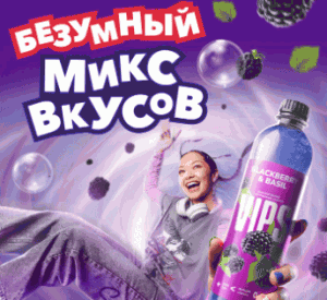 Акция VIPS и Монетка