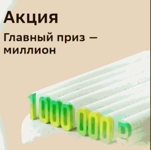 Акция &laquo;ЗАЩИТА НА ЛЮБОЙ СЛУЧАЙ&raquo;