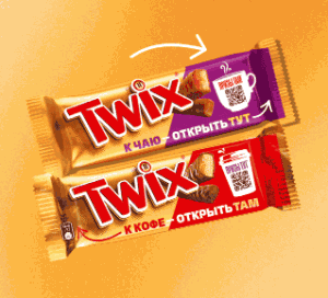 Акция Twix «Выигрывайте призы»