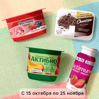 Акция Магнит «Выбери свой ритм жизни»