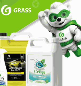 Акция Grass и Ozon &laquo;Миссия GRASS Розыгрыш призов&raquo;