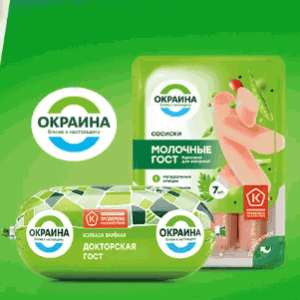 Акция Окраина и Глобус