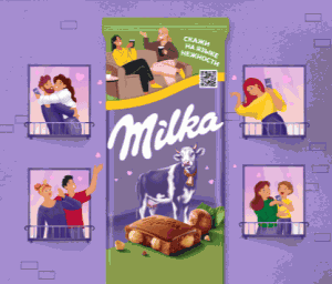 Акция Milka и Пятерочка «Город нежности»