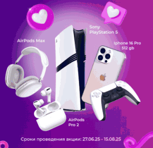 Акция 33 Пингвина
