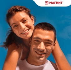 Акция NIVEA и Магнит, Магнит Косметик «Включи умных уход»