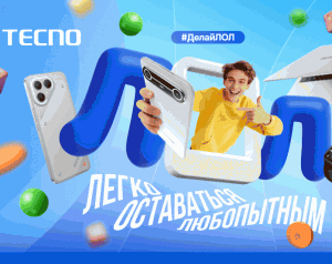 Акция Tecno и Озон