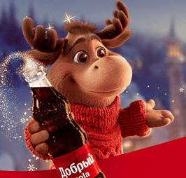 Акция Добрый и Мираторг &laquo;ГОТОВЬ ДОМ К ПРАЗДНИКУ!"