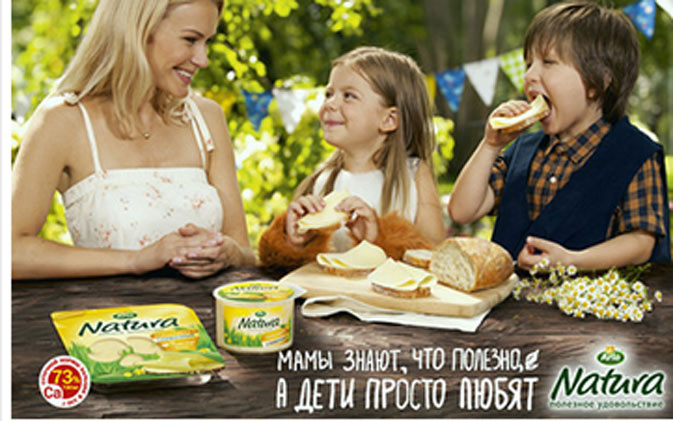 Промо-акция Arla Natura Акция молочных продуктов Arla Natura- Полезные сказки с Arla Natura!