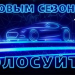 avtogoda