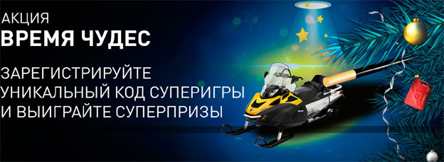 Акция Башнефть – Время чудес