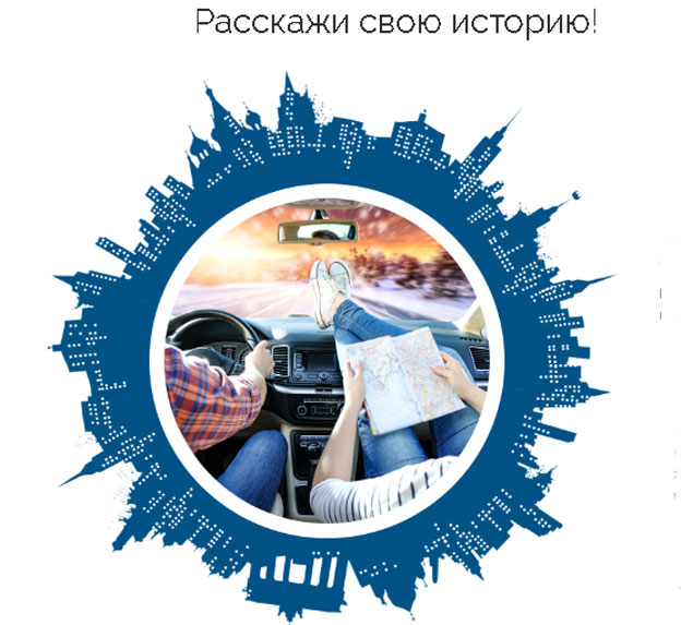 Акция Cordiant – Рецепт вашего комфорта.