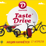 dymov