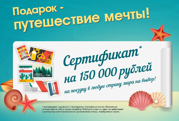 Акция Фармакопейка- Зимние каникулы