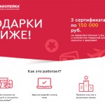 farmakopeika