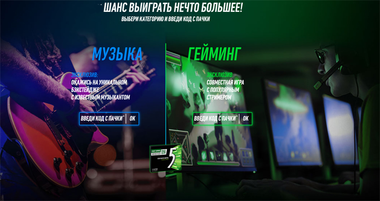 Акция FIVE: Будет эпично!