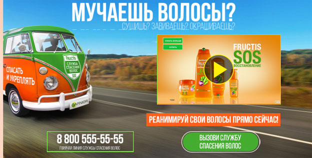 Акция Garnier- Спасение волос