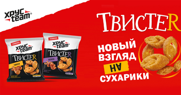 Акция Хрусteam- Угадай секретный вкус Хрусteam