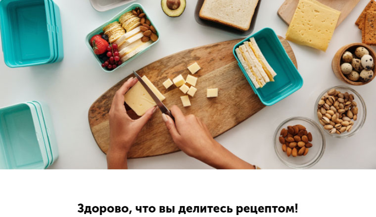 Food.ru : Акция Новогодний розыгрыш за рецепты.