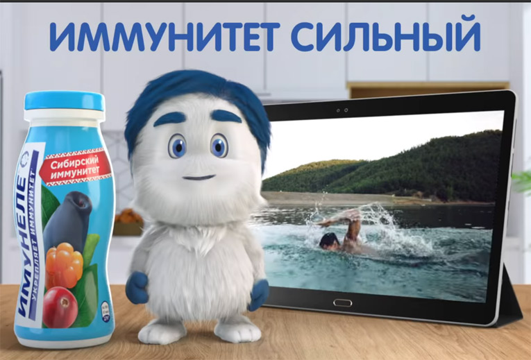Акция Имунеле и Пятерочка- Иммунитет защищай- активно отдыхай!