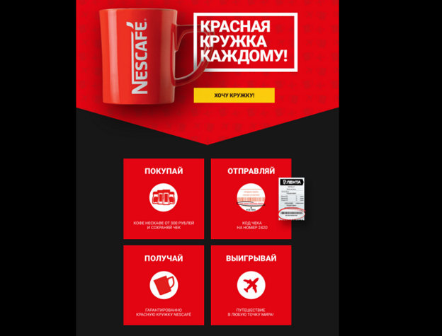 красная кружка каждому. красная кружка каждому. красная кружка каждому. Iittala тарелка teema 17 см. кружка loveramics starsky mug 250мл желтый.