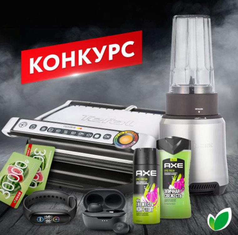 Axe и Окей: Акция 23 февраля 2022 вместе с О’КЕЙ.