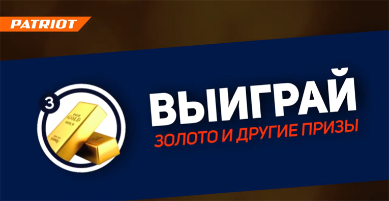 Призы бытовая техника. Паулиг акции. Выигрывай ремонт. Акция бытовая техника. Касторама баннер.