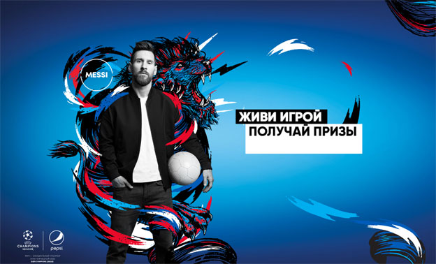 pepsi Акция Pepsi- Живи игрой -получай призы!