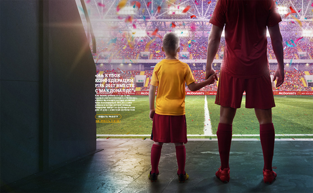 Акция McDonalds- На Кубок Конфедераций FIFA 2017 вместе с Макдоналдс