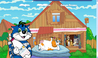 Акция от Простоквашино- Конкурс &laquo;Письмо Печкина&raquo;.