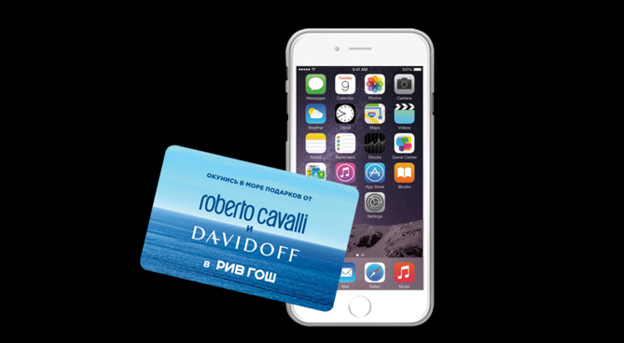 Акция РИВ ГОШ- Окунись в море подарков от ROBERTO CAVALLI и DAVIDOFF